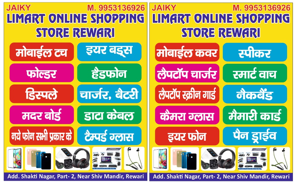 Limart Mobile Repair poster